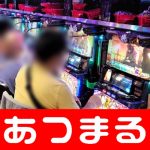play betting games online bonus kasino online Nagoya ``tidak mengenal aturan'' karena melarang kursi ruang berdiri di lantai 2 Stadion Yutaka